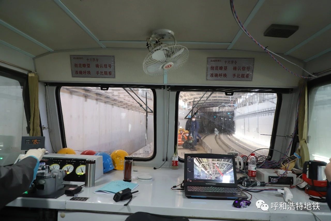 呼和浩特地铁2号线完成冷滑试验