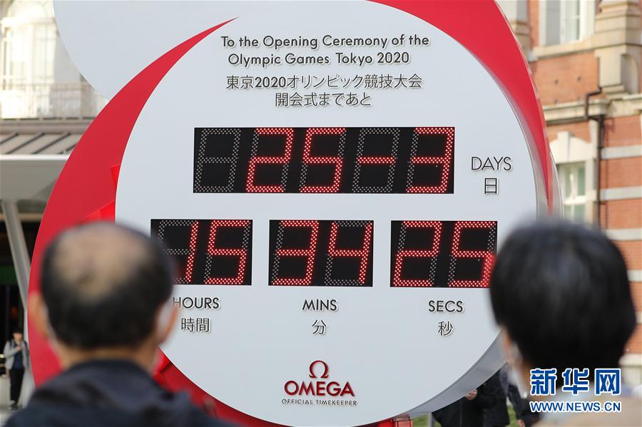东京奥运会延期至2021年举行