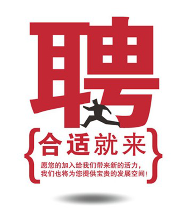 中信银行呼和浩特分行2020年 社会招聘公告