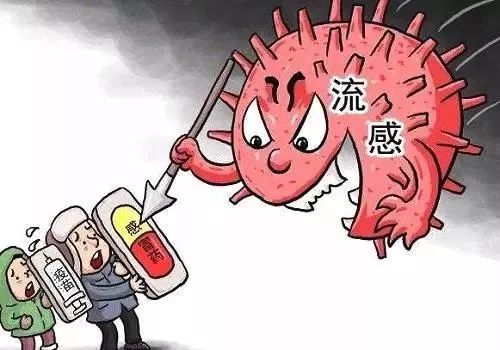 流感季来啦,提高免疫力,这些干货请收下！