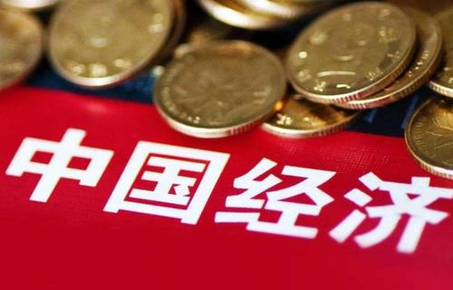 中国经济年报来了！2020年中国经济年报今将揭晓
