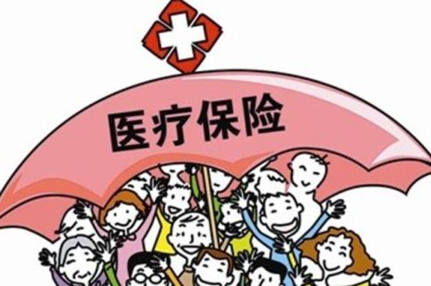 内蒙古基本医疗保险参保人数2183.9万人 参保率稳定在95%以上