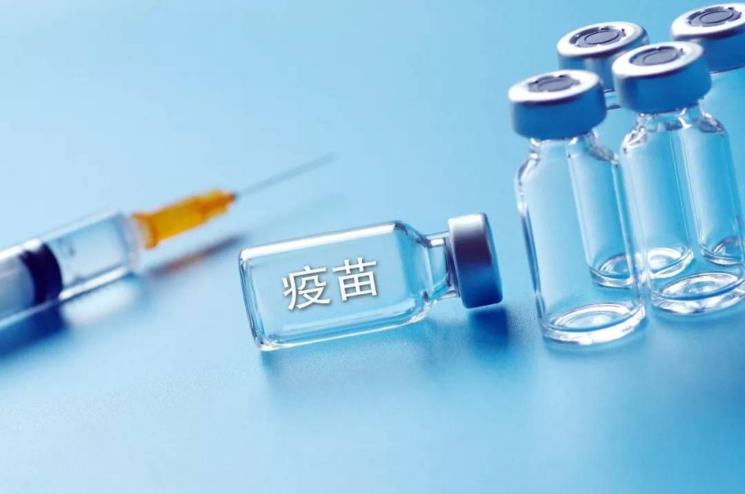 打了疫苗也要做好“防疫几件事”