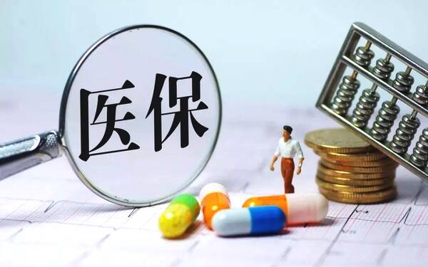 呼和浩特市开通内蒙古首家医保便民服务热线