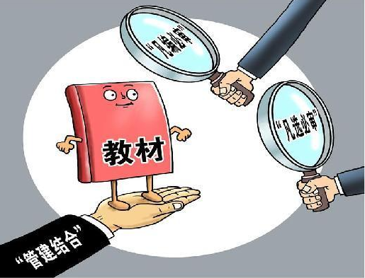 “凡编必审”，首批中小学数字教材国家标准将实施