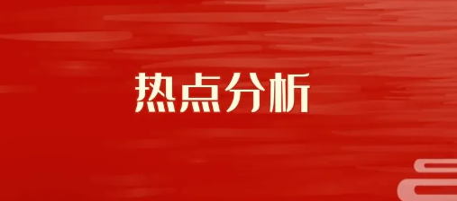 坚定信心，巩固企稳回升势头——全国政协委员分析当前经济热点