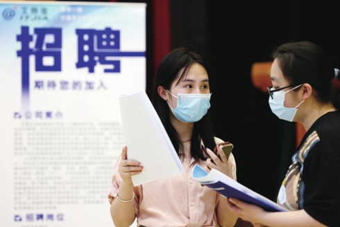 抢抓春招关键期 全力攻坚促就业