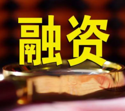 上半年内蒙古持续加大重点领域融资力度