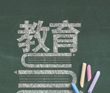 全国教育经费总投入首次超过6万亿元