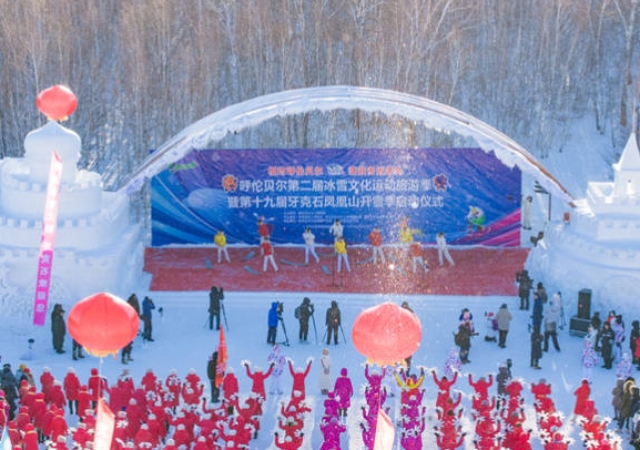 呼伦贝尔冰雪文化运动旅游季启幕