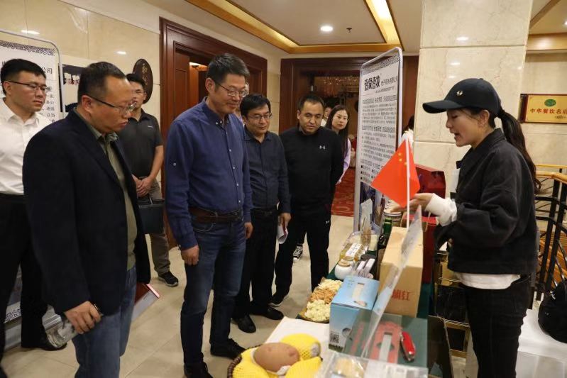 微信图片_20190927094717