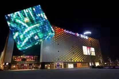 苏宁48亿元收购家乐福中国交易完成，全场景智慧零售布局加速