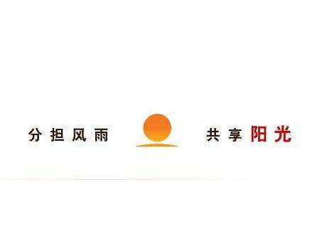 阳光人寿内蒙古分公司深入开展案件风险排查工作