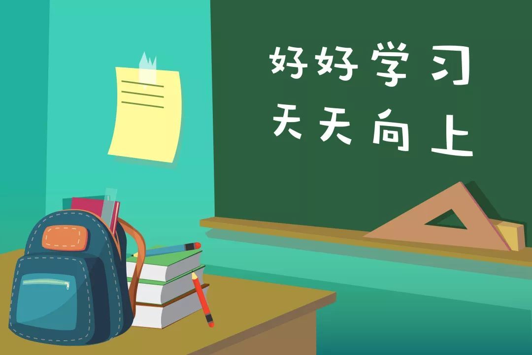 定了！多地明确开学时间