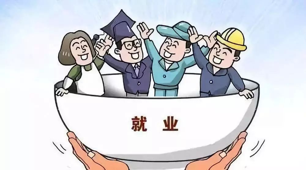呼和浩特市打出稳就业“组合拳”