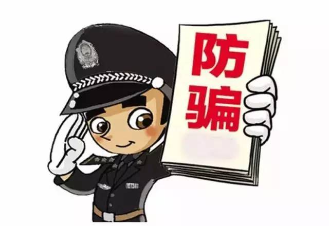 呼和浩特官方反诈电话96110开通了