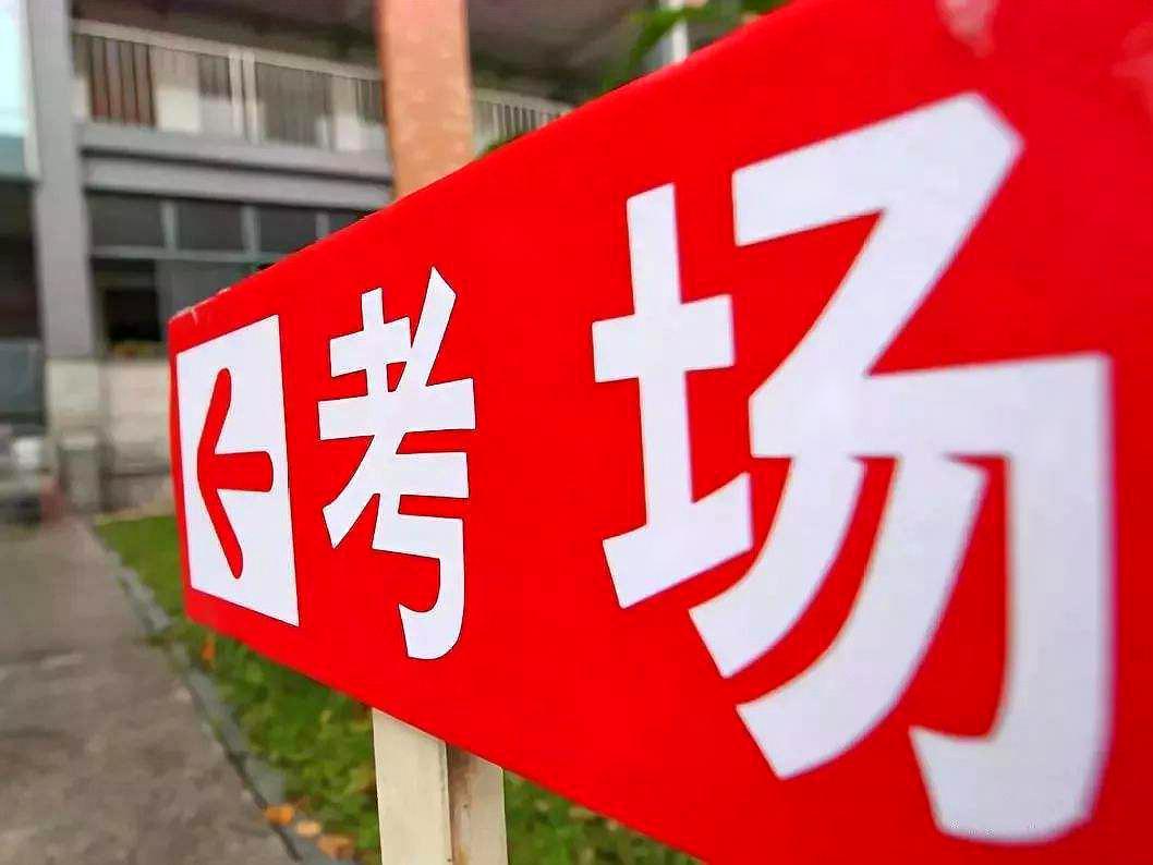 “ 高考季-急您所急”中信银行呼和浩特分行为莘莘学子高考助力