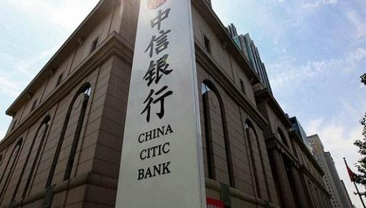 中信银行与贝壳找房签署 “开放生态”全面战略合作协议