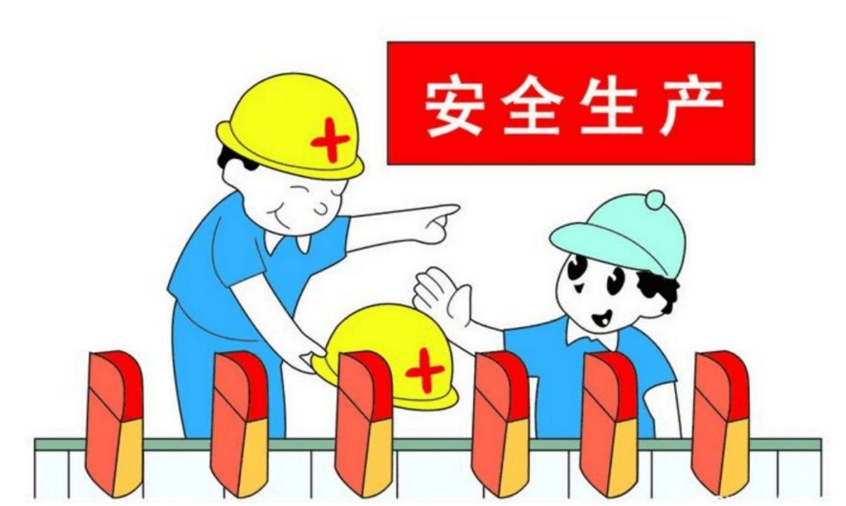 内蒙古开展安全生产专项整治三年行动