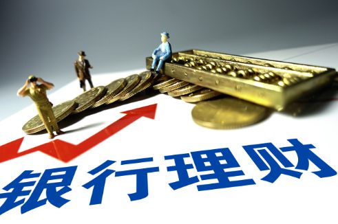 中信银行理财子公司获准开业