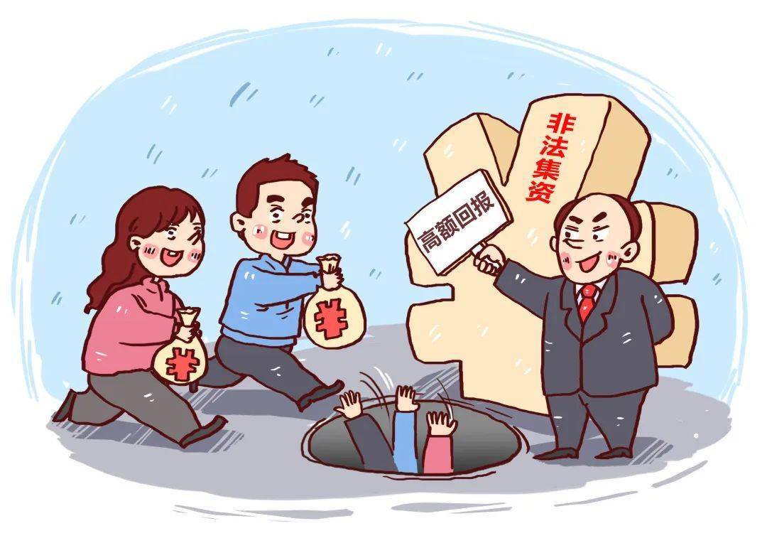 阳光人寿内蒙古分公司举办防范非法集资宣传活动