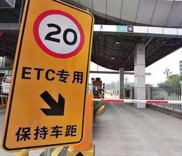 内蒙古全面落实高速公路通行费优惠预约通行政策