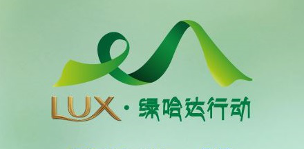 践行可持续 | 苏宁家乐福加入“力士•绿哈达行动”持续守护青藏高原