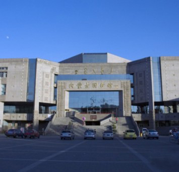 内蒙古图书馆调整开放服务时间和预约规则