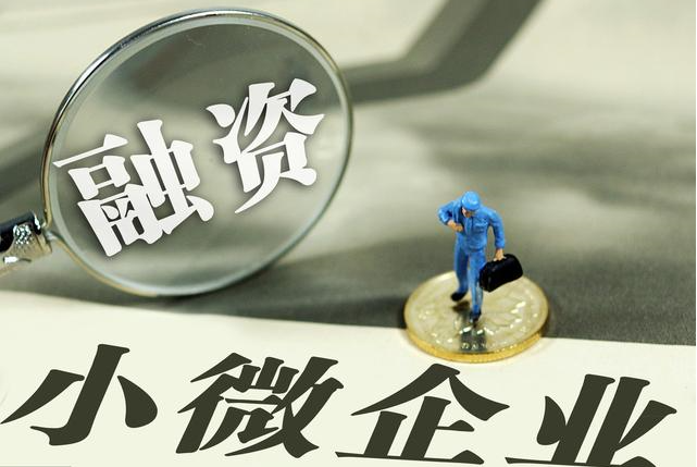 兴业银行“数据画像”让小微企业信用“变”贷款