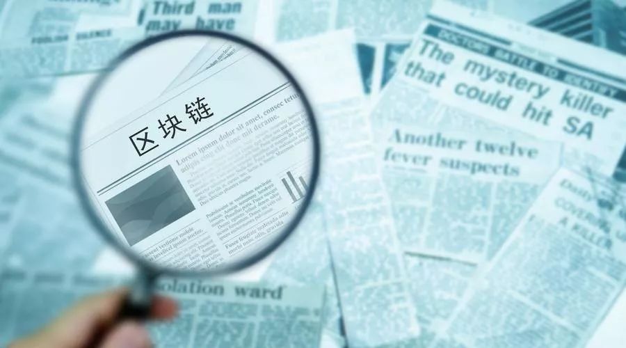 央行清算总中心与中信银行等三家银行 签署区块链福费廷交易平台合作协议  