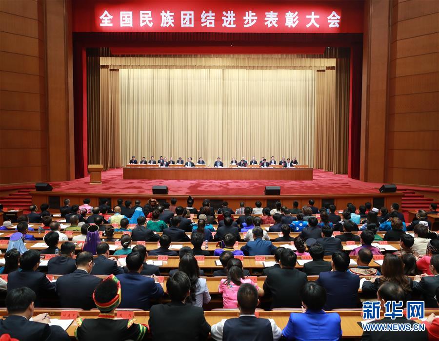 谋篇布局“十四五”，习近平总书记领航前行