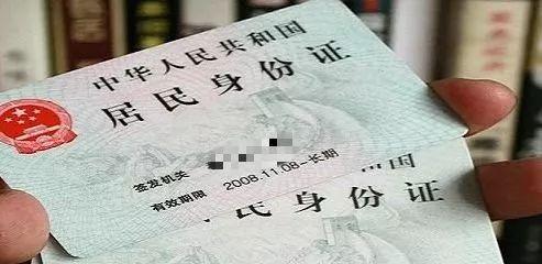 伪造居住证明办理车辆转入业务 一男子被行拘10日