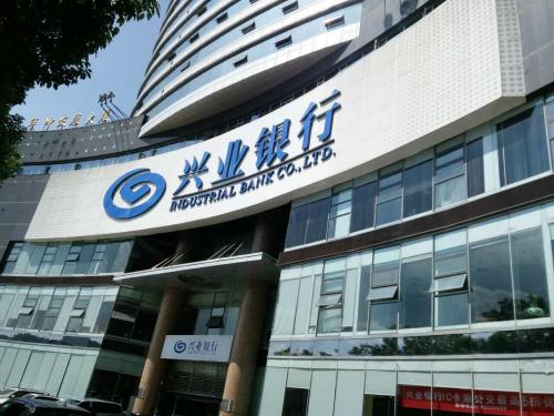 科技赋能 兴业金融租赁三大业务系统成功上线