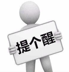 2020-2021采暖年度停供业务开始办理啦！