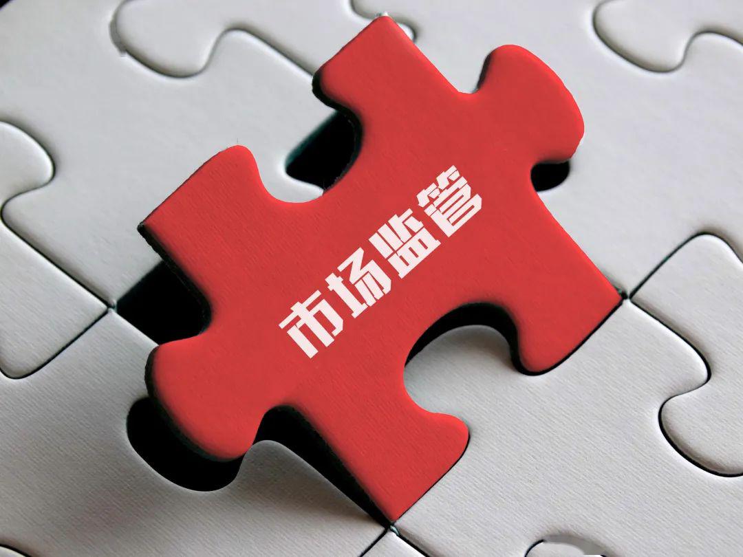 呼和浩特市市场监管局开展2020年质量认证执法监督检查工作
