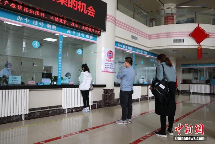 职工医保门诊费用拟纳入报销 报销比例从50%起步