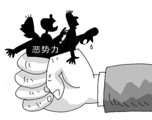 内蒙古一涉黑团伙36人一审获刑