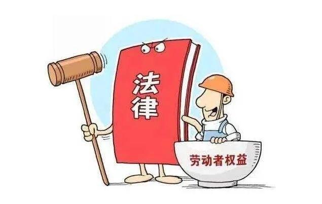 互联网+信用监管 开启劳动关系新篇章 ——内蒙古和谐劳动用工服务系统正式上线