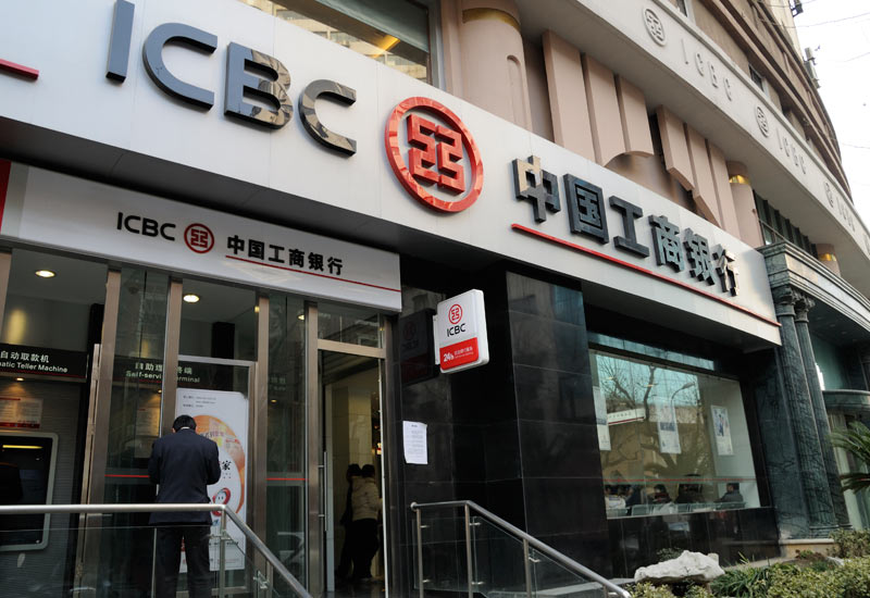 工商银行与四川省政府签署战略合作协议  