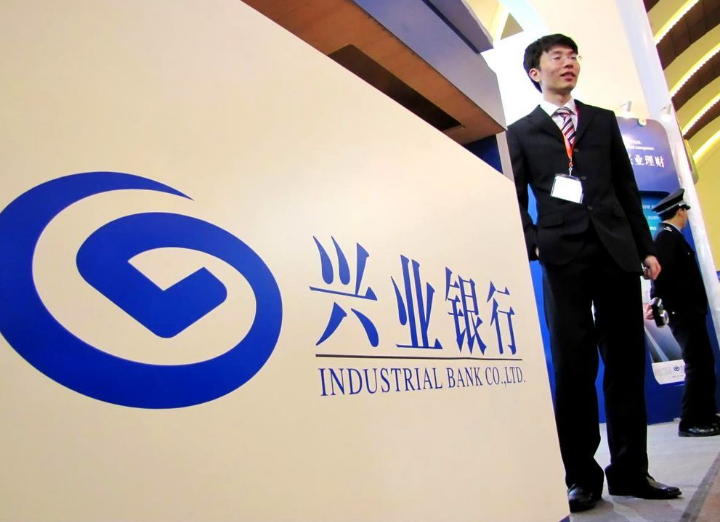 打造领先财富管理银行 兴业银行零售财富综合金融资产破1.5万亿