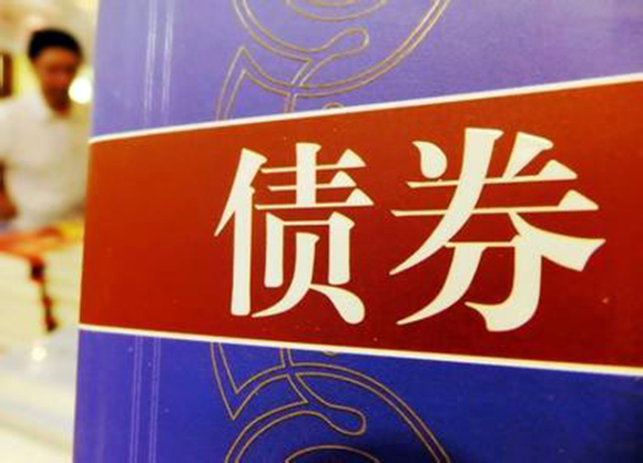 兴业银行发行香港首单抗疫债券和中资股份行首单境外蓝色债券