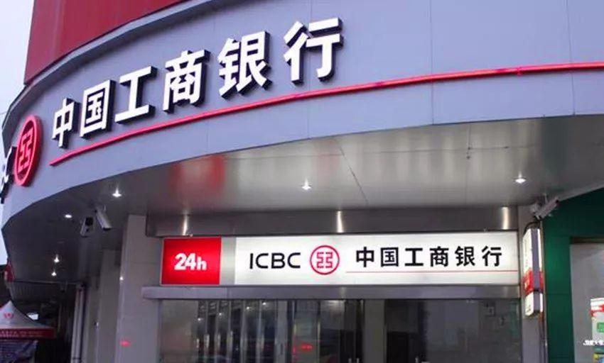 工商银行通辽分行举办资产业务推介活动 助力经济复苏 增强市场活力  
