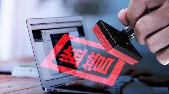 呼和浩特市安排部署2020网剑行动