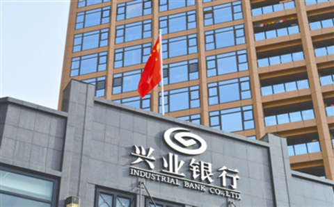 落地规模超700亿  兴业银行并购融资业务近翻倍增长