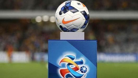 2021年亚冠联赛小组赛抽签结果揭晓