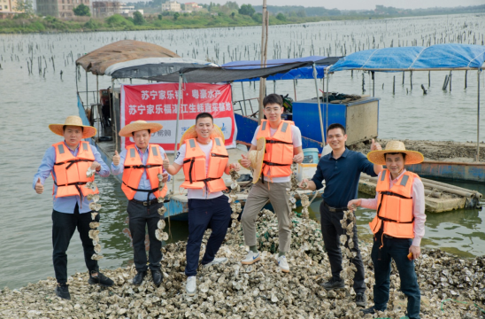 湛江生蚝首登苏宁家乐福，产地直采价优物美助饕客大饱口福