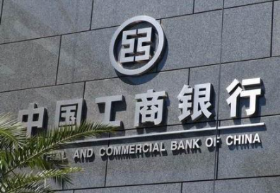 工商银行内蒙古分行：尊老敬老爱老在行动