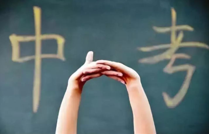 7月9日公布成绩 今年普通高中招生录取分5个阶段