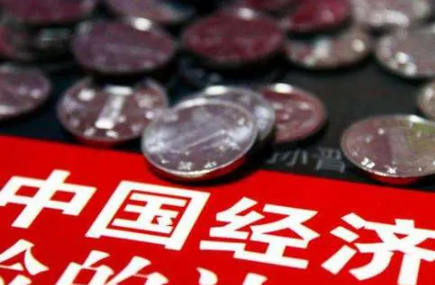 地方密集谋局 全力冲刺经济“下半场”