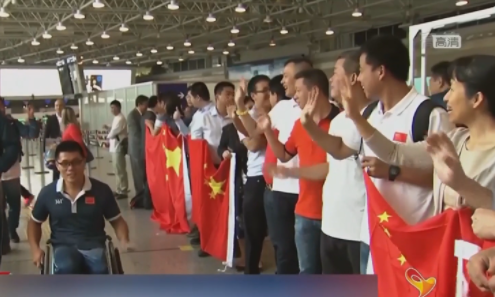 中国残奥代表团全体成员回国